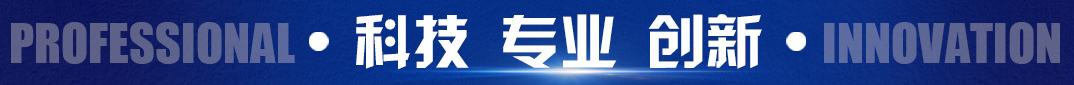 台州轩祥企业文化